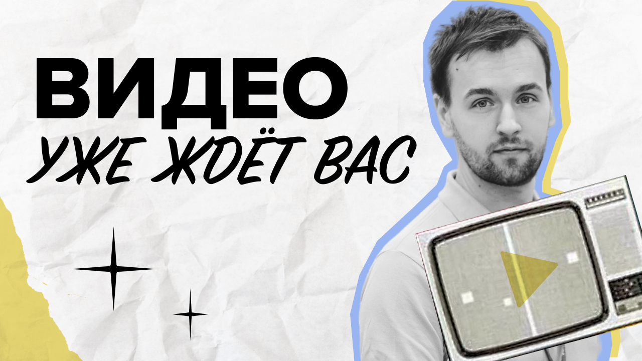 Бесплатный курс